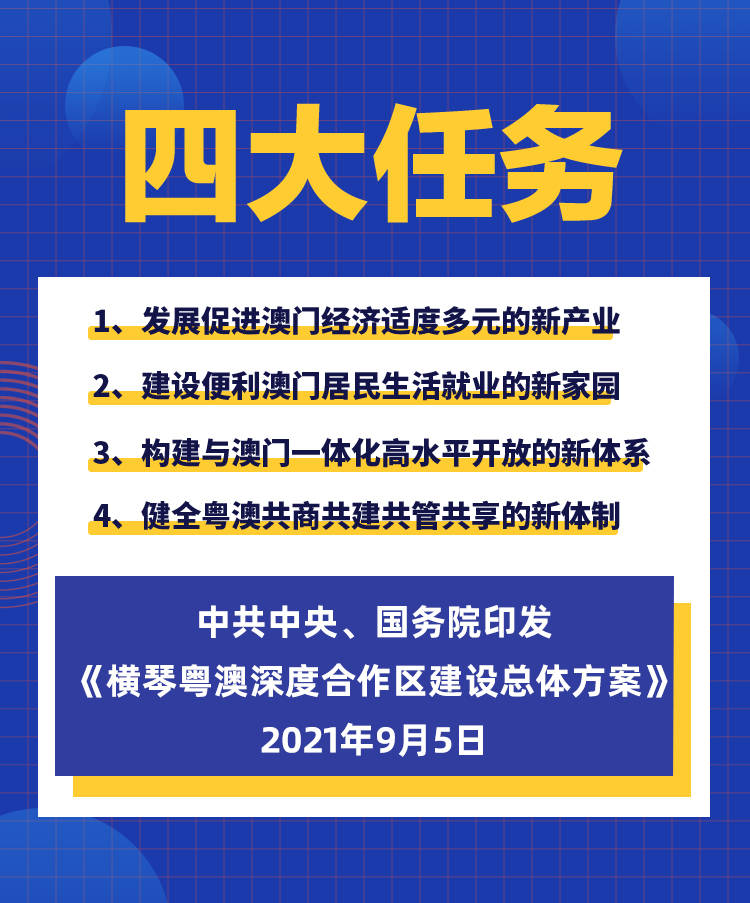 深度解读2025新澳正版资料最新更新——探索前沿资讯与落实行动,2025新澳正版资料最新更新,深度解答、解释落实 - 头条