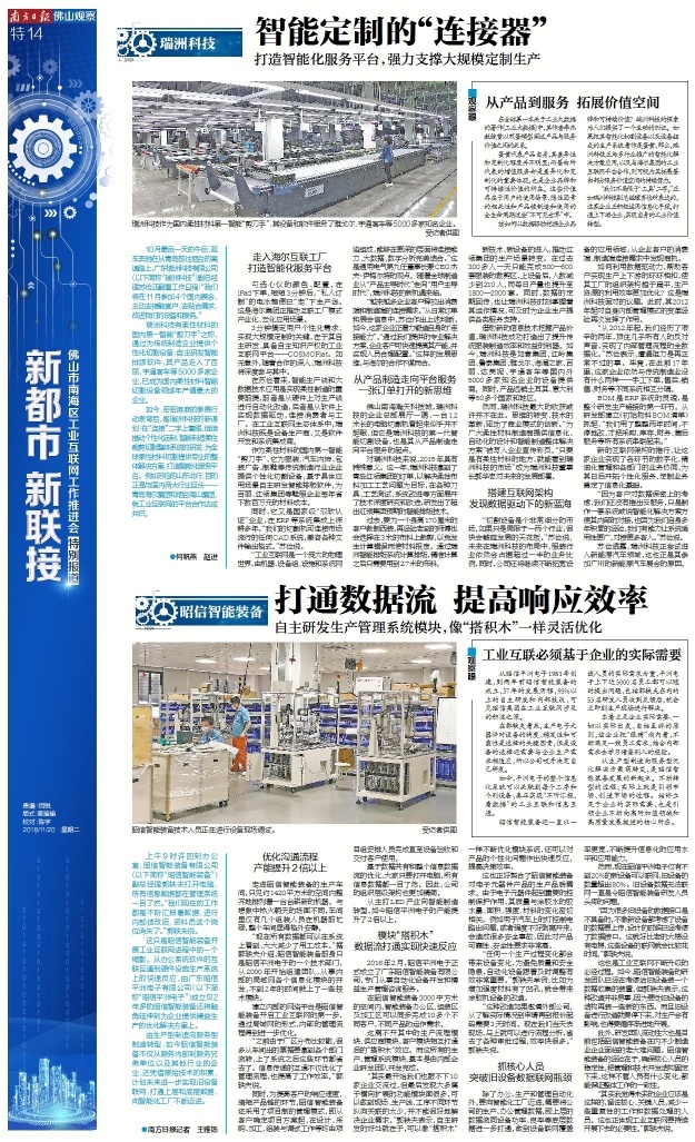 探索未来的新澳门与香港，关于2025年全年免费资料大全的全面解读,2025年新澳门和香港全年免费资料大全,全面释义、解释与落.