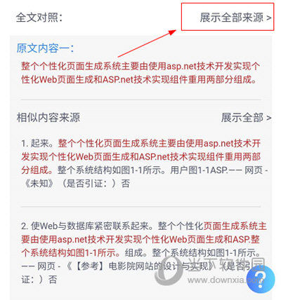 澳门管家婆三肖预测与解答解释落实策略 —— 以2025年为视角（ecr08.15.86详解）,2025年澳门管家婆三肖100%,构建解答解释落实_ecr08.15.86