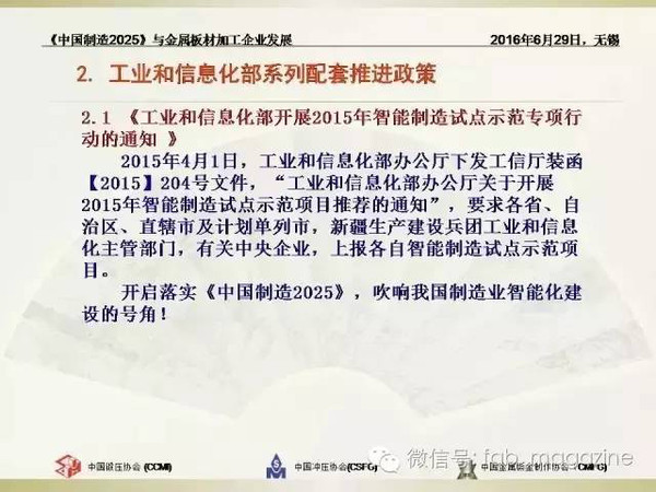 揭秘濠江免费资料，全面释义与使用方法解读,2025年濠江免费资料,使用方法揭秘/全面释义解释落实