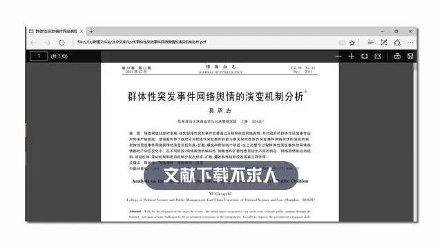 澳门新资料大全免费获取，科学解答与解释落实的策略探讨,2025澳门新资料大全免费,科学解答解释落实_i8i53.65.95 - .