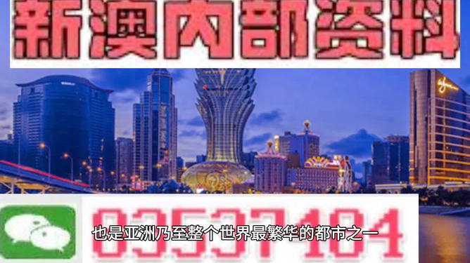 澳门新动向，迈向未来的精准资讯与免费福利展望（新闻视角）,2025年新澳门天天免费精准大全%词语释义解释落实 - 新闻