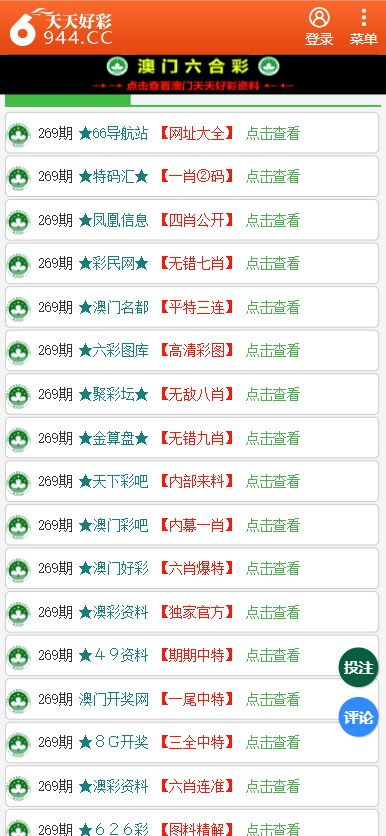 二四六天天彩免费资料大全最新与定性分析解释落实——显示款的综合研究,二四六天天彩免费资料大全最新|定性分析解释落实_显示款