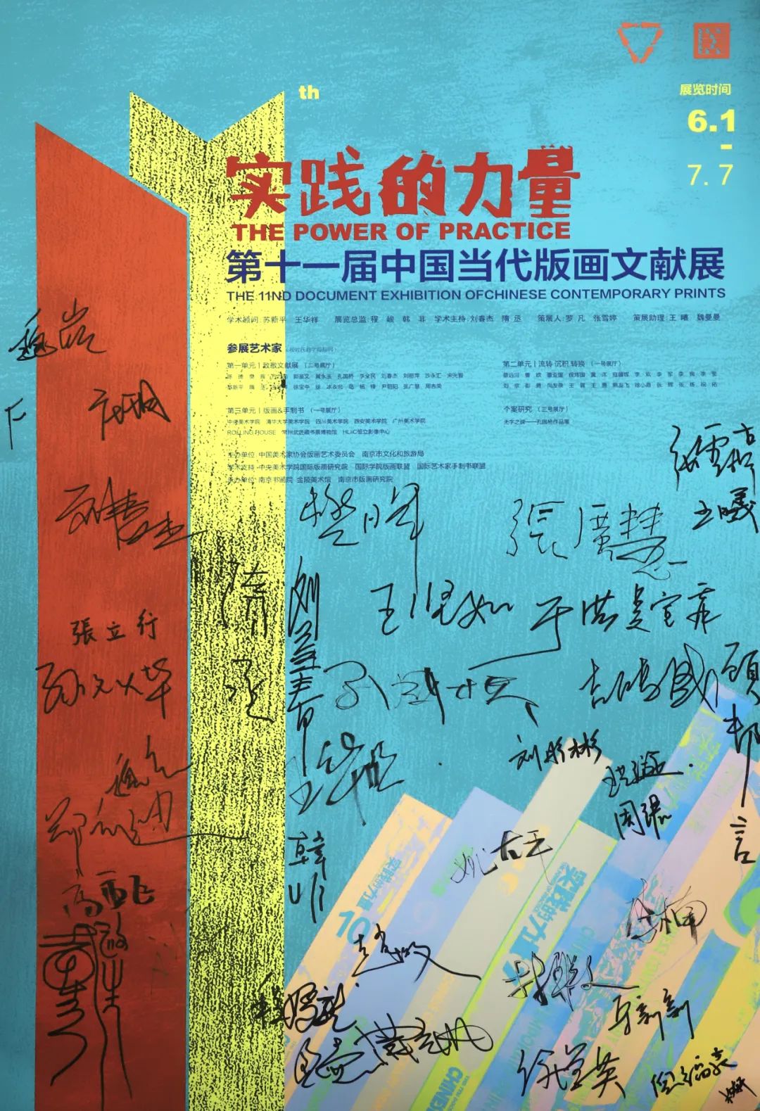 揭秘与解读，关于濠江免费资料的全面释义与落实方法,2025年濠江免费资料,使用方法揭秘/全面释义解释落实