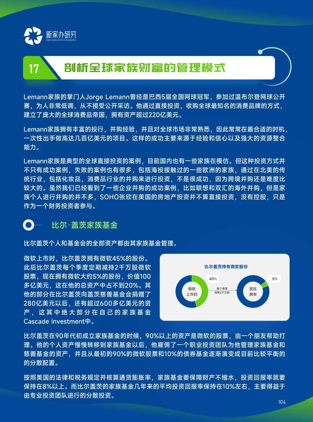 新奥管家婆资料2025年85期前沿解答解释落实_zt64.84.99深度解读,新奥管家婆资料2025年85期,前沿解答解释落实_zt64.84.99