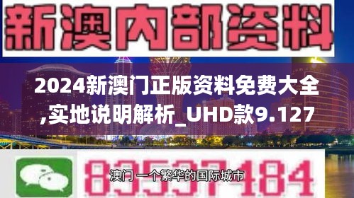 解析澳门正版挂牌游戏与专家意见定义,2025新澳门正版免费挂牌,专家意见解释定义|最佳精选