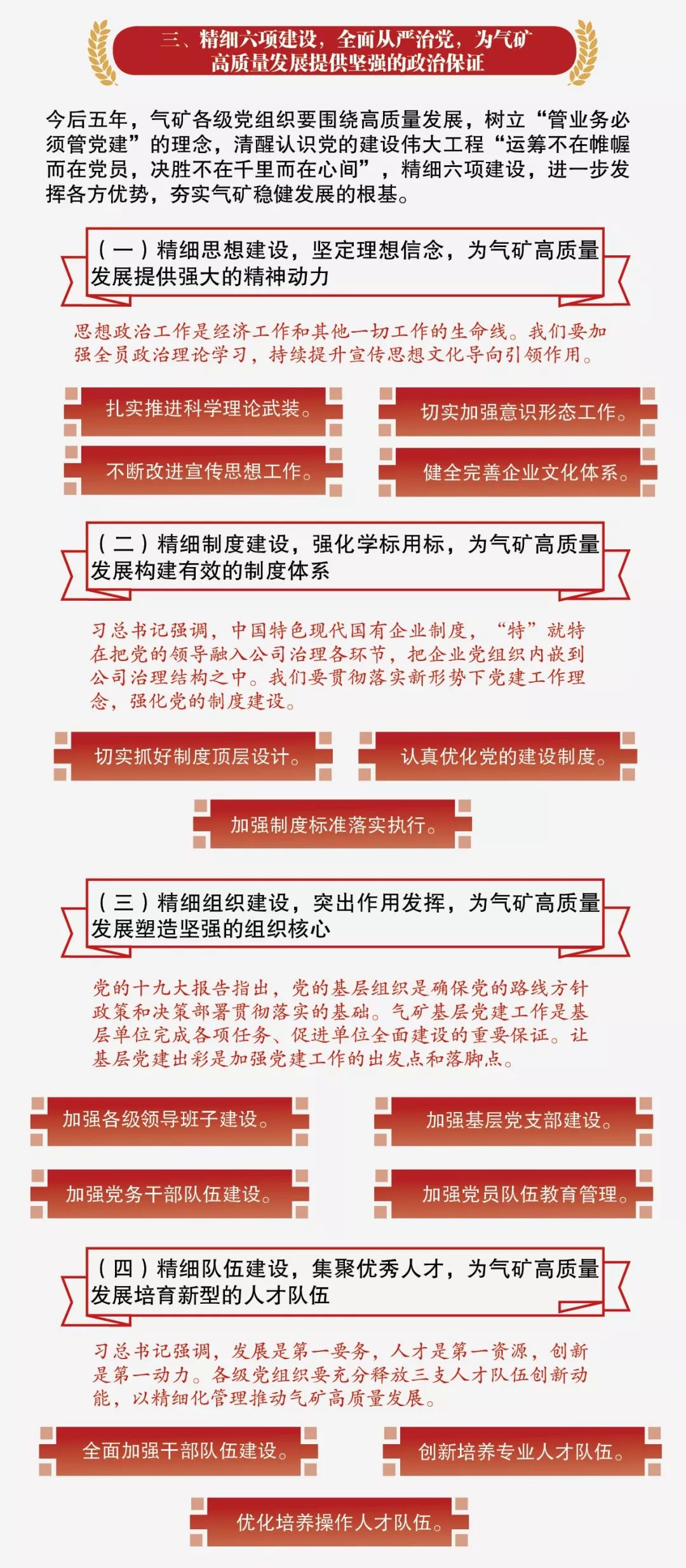 新奥最新资料深度解析，特别号码与未来展望,2025新奥最新资料:15-12-15-12-46-9特别号码:43