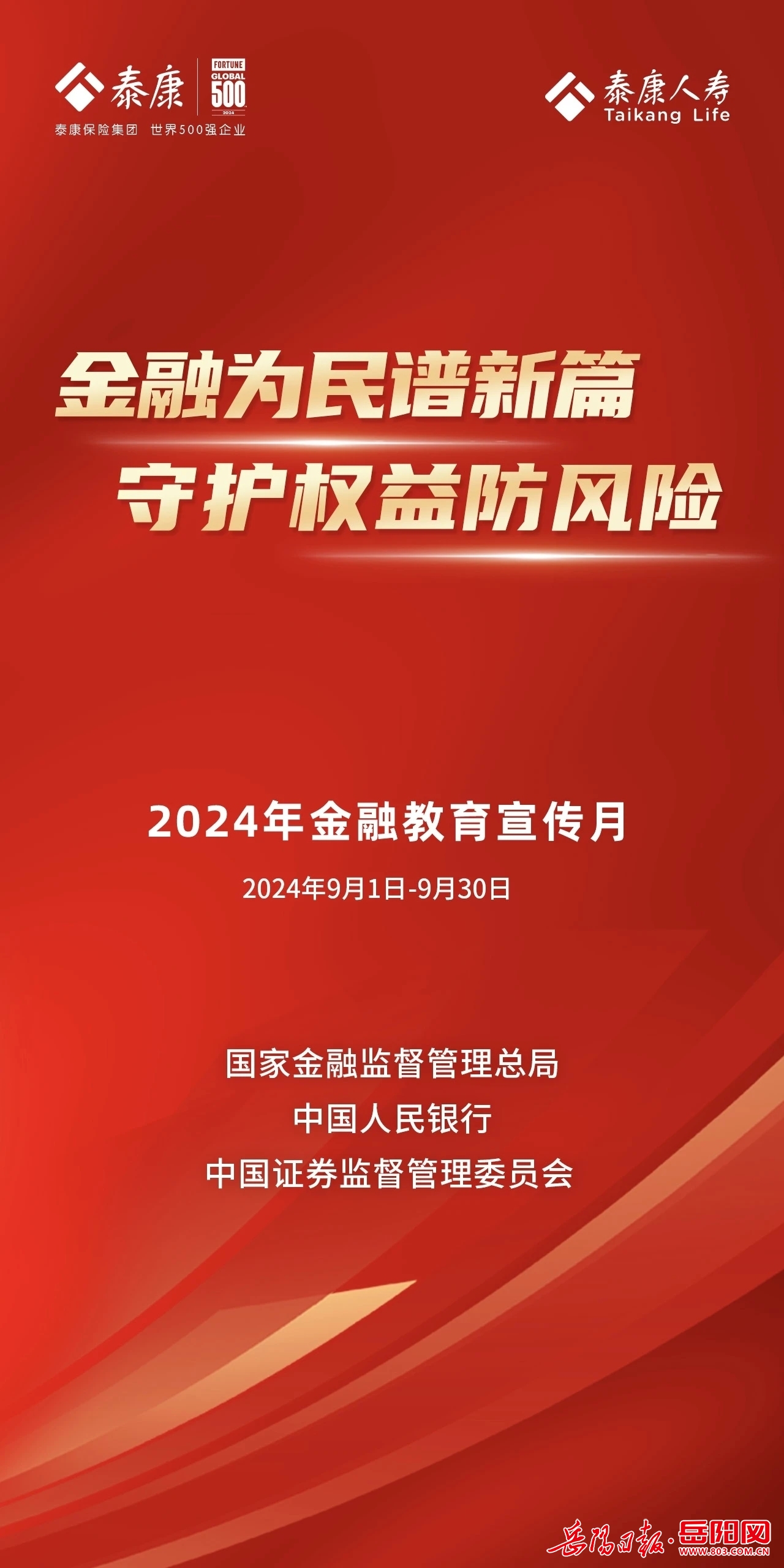 解析澳门正版挂牌与专家意见定义——迈向未来的最佳精选,2025新澳门正版免费挂牌,专家意见解释定义|最佳精选