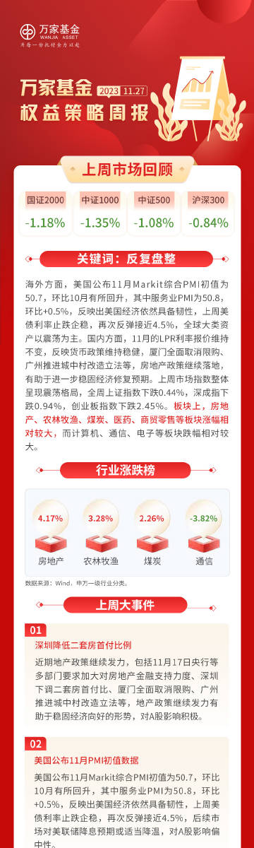 警惕背后的违法犯罪问题，关于管家婆一码中一肖的热点探讨（2025年）,管家婆一码中一肖2025年—警惕背后的违法犯罪问题- 热点