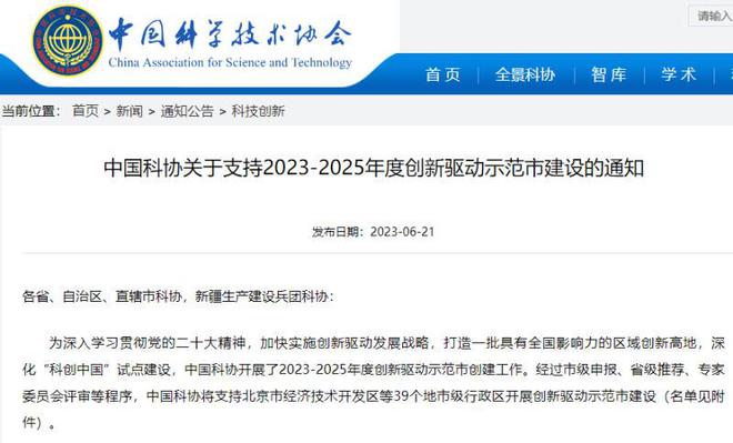 关于2025管家婆一肖一特及构建解答解释落实的研究探讨 - 国内视角,2025管家婆一肖一特,构建解答解释落实_z1407.28.97 - 国内