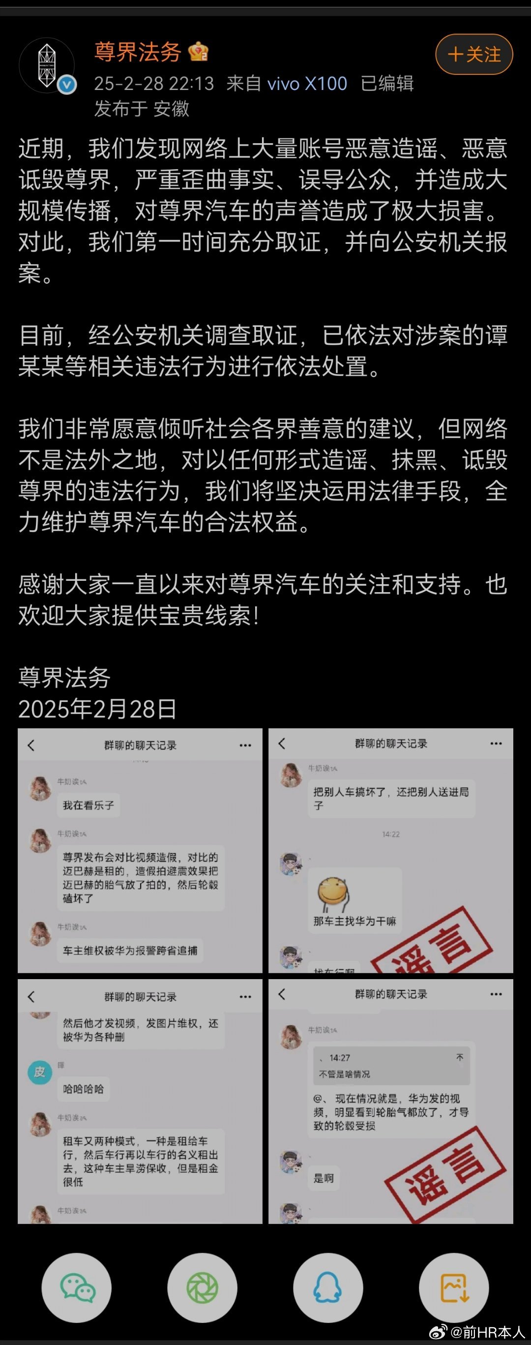 警惕虚假宣传，揭开2025管家一肖一码100准免费资料背后的真相,2025管家一肖一码100准免费资料 ,警惕虚假宣传,全面解释落