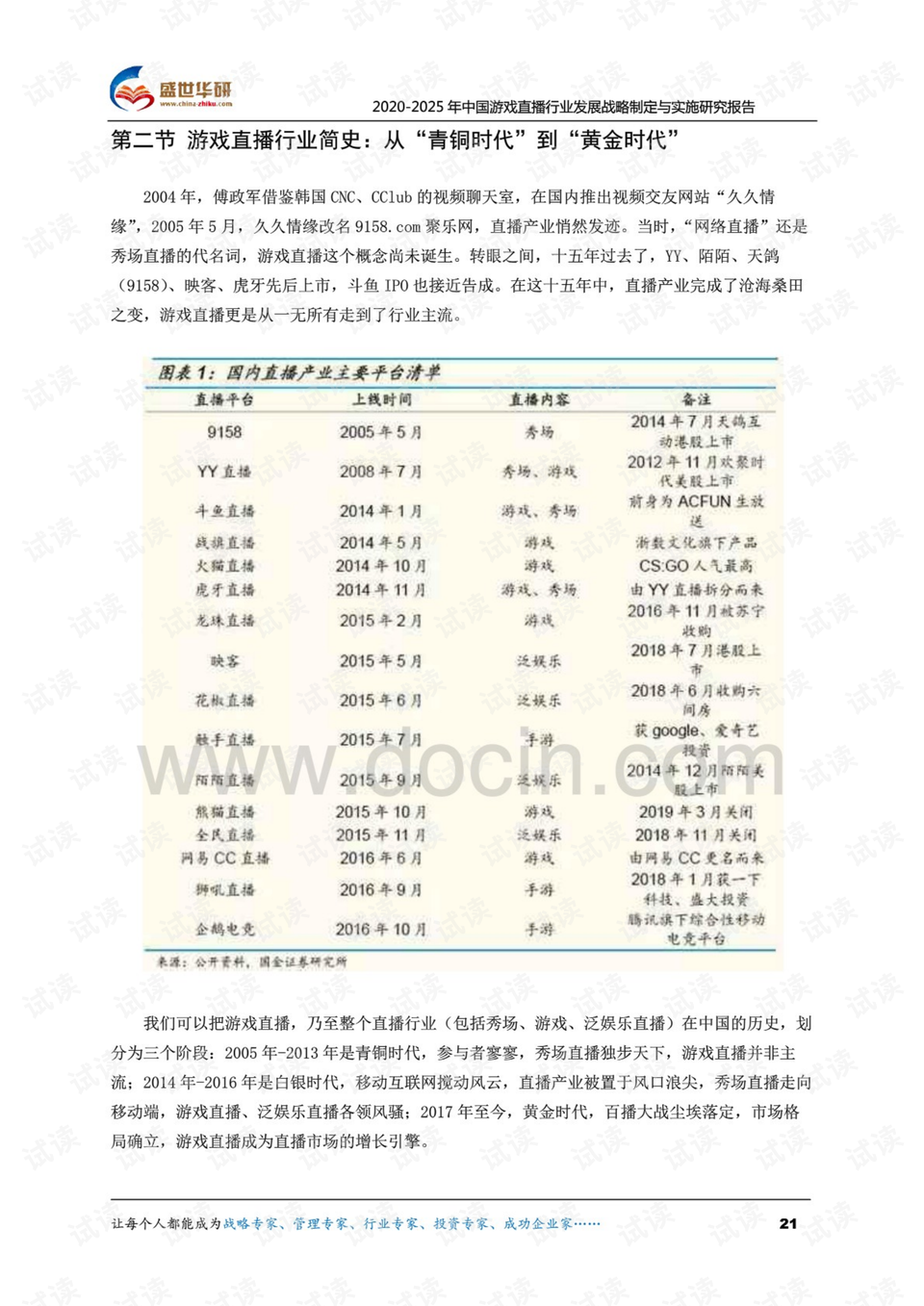 关于澳门和香港在2025年的全年免费资料大全的全面释义与解析,2025年新澳门和香港全年免费资料大全,全面释义、解释与落.