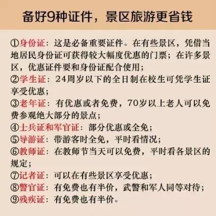 关于2025正版资料全年免费公开的实用释义与精选资料解析,2025正版资料全年免费公开,实用释义解释落实 | 精选资料解