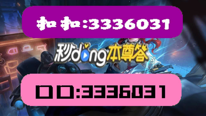 澳门天天彩正版免费大全与新奥天天开奖资料大全深度解析（2025版）,2025年澳门天天彩正版免费大全_新奥天天开奖资料大全1052