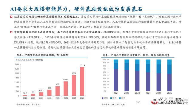 澳门与香港的未来展望，一肖一特一码一中政策下的新机遇与挑战,2025年澳门和香港宣布一肖一特一码一中已合法公开-精选解