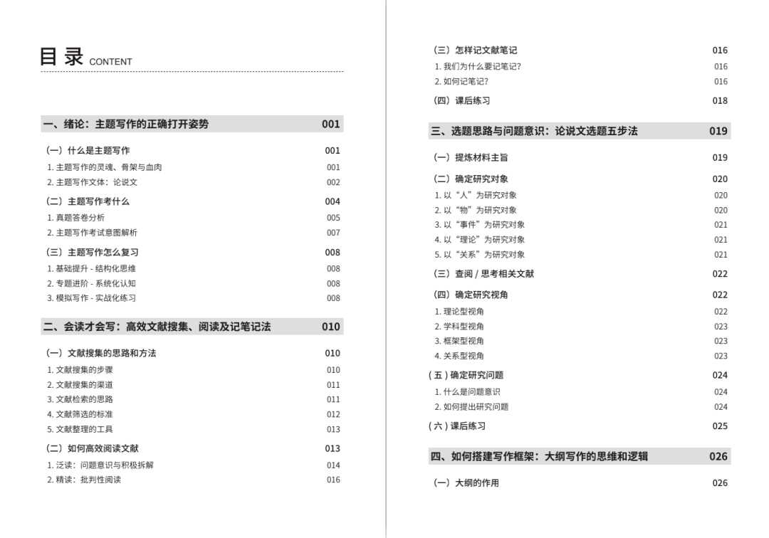 探索未来的新澳门与香港，全面解读2025年全年免费资料大全,2025年新澳门和香港全年免费资料大全,全面释义、解释与落.