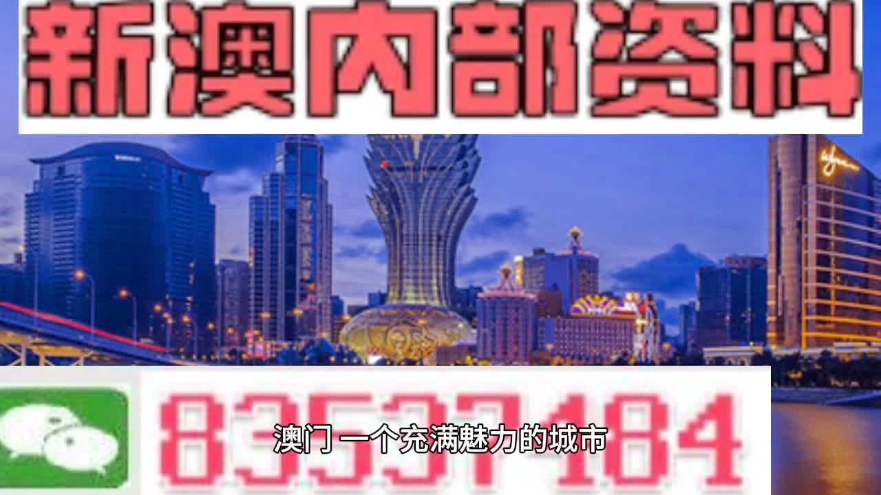 新澳门2025最精准免费大全，全面解答解释落实与精准全面之道,新澳门2025最精准免费大全-全面解答解释落实|精准全面