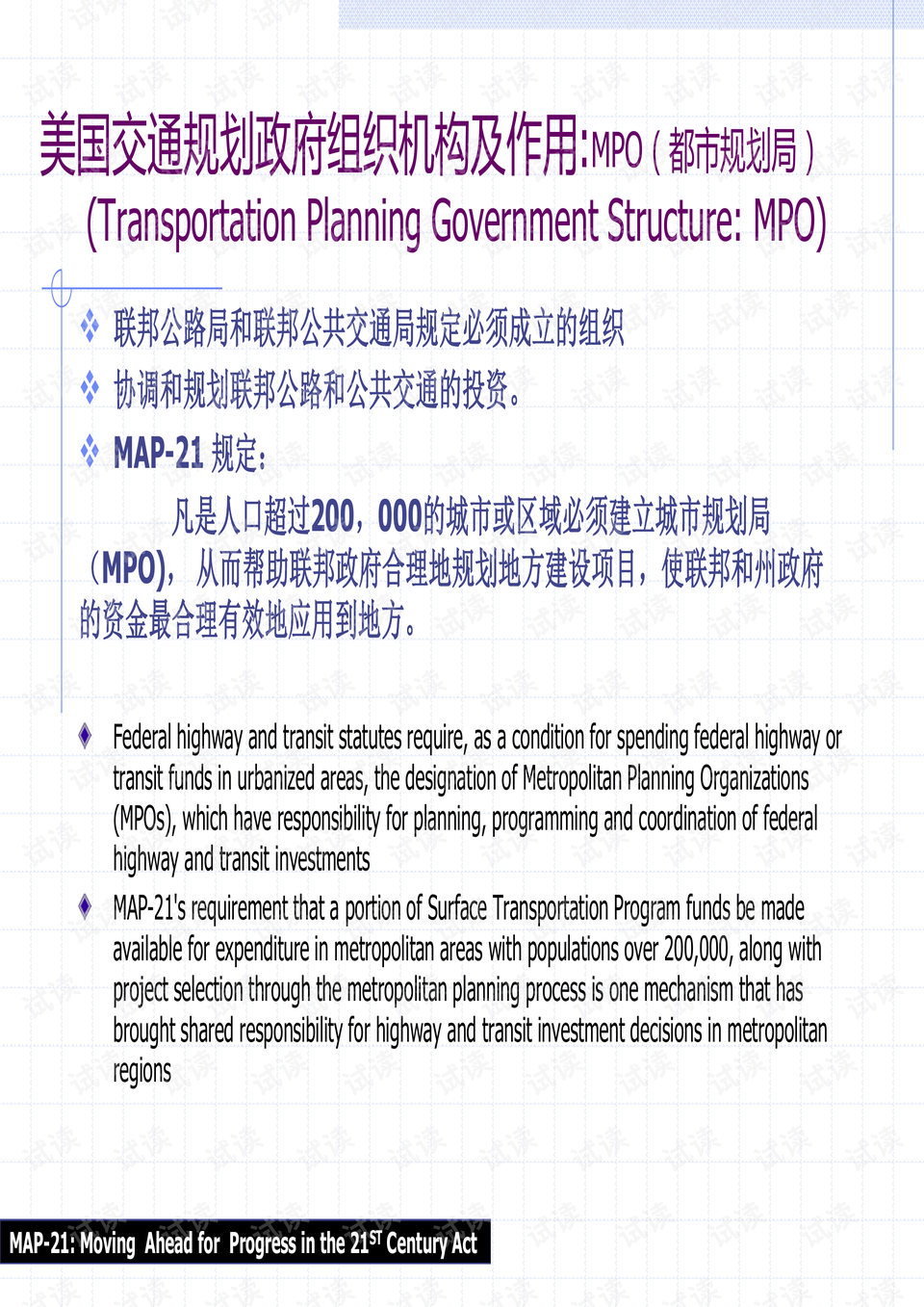 揭秘濠江免费资料，全面释义与使用方法解读,2025年濠江免费资料,使用方法揭秘/全面释义解释落实