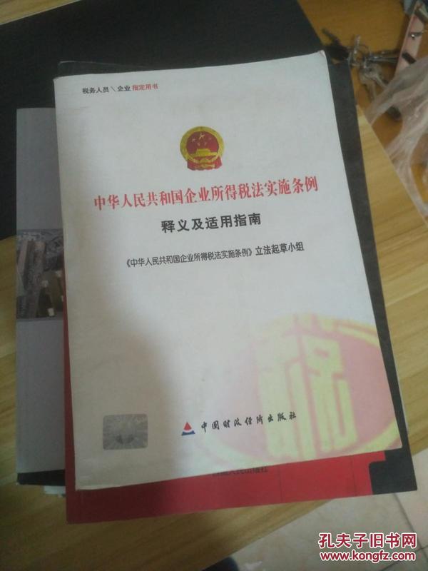 实用释义解释与落实，澳门一肖一特一码一中在2025年的展望,2025年澳门一肖一特一码一中的实用释义解释与落实