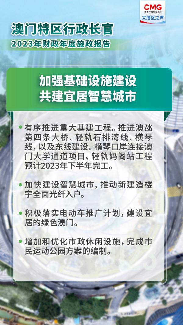 澳门资讯，迈向未来的免费资料解析与落实指南 —— 郭力揭秘精选资讯 2025年展望,2025年澳门全年免费资料,精选解析与落实指南 - 资讯 - 郭力