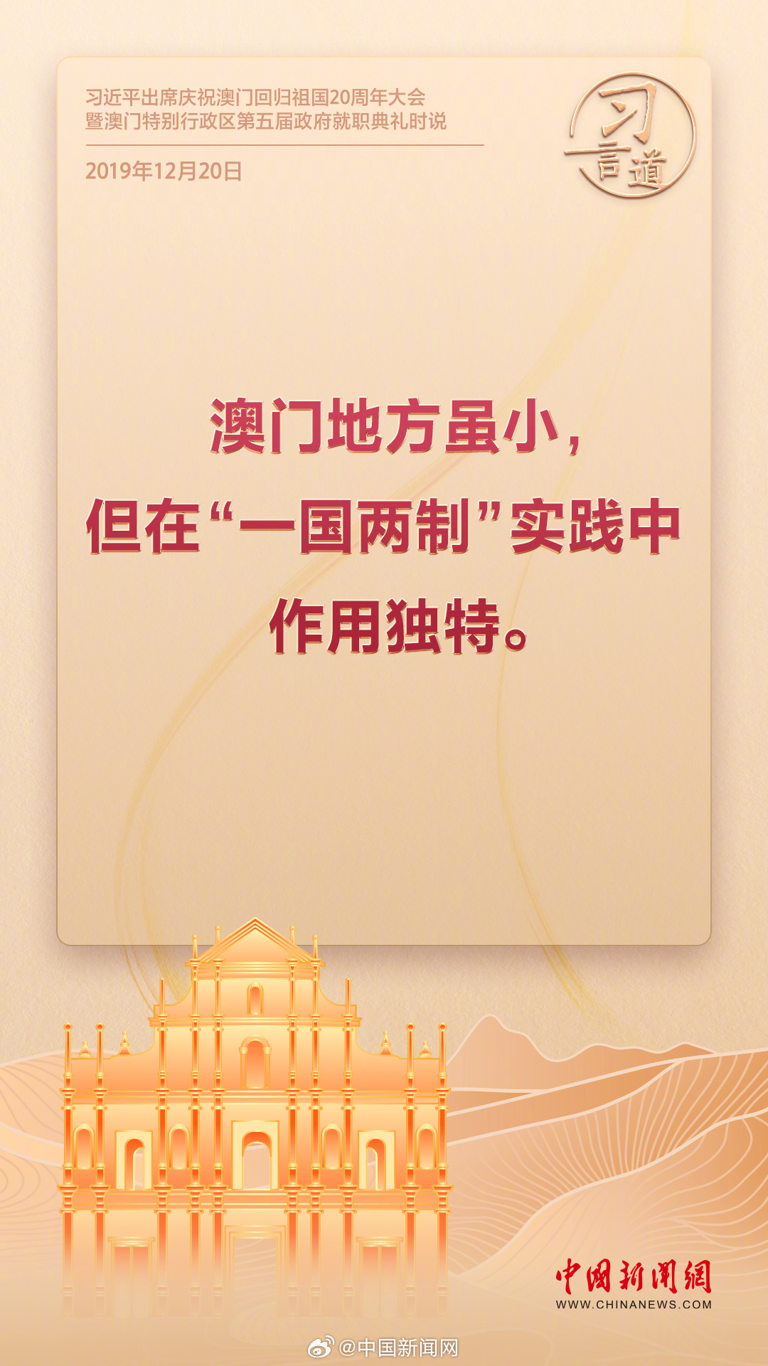 关于澳门新未来展望，2025年新澳门天天免费精准大全的探讨与解析,2025年新澳门天天免费精准大全,全面释义解释与落实展望