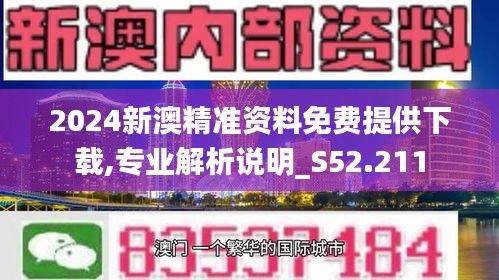 深度解读新澳正版资料更新，揭秘最新动态与落实策略,2025新澳正版资料最新更新,深度解答、解释落实 - 头条