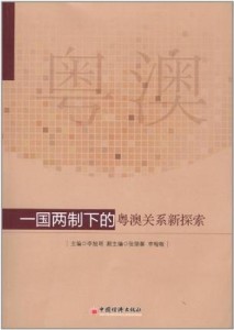 澳门新资料大全的科学解答与解释，面向未来的探索之旅,2025澳门新资料大全免费,科学解答解释落实_i8i53.65.95