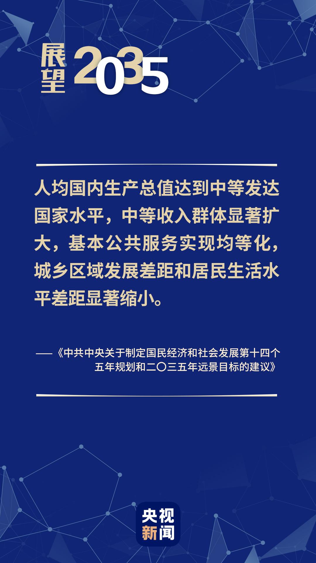 澳门王中王100%的资料与解答解释落实——迈向未来的蓝图（2025年）,澳门王中王100%的资料2025年,构建解答解释落实