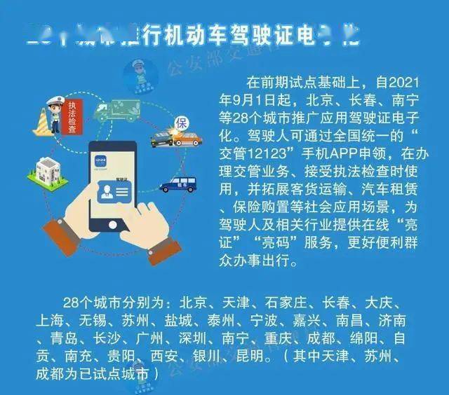 澳门管家婆三肖预测，构建解答解释落实策略 —— 以2025年的视角探索未来趋势（ecr08.15.86）,2025年澳门管家婆三肖100%,构建解答解释落实_ecr08.15.86