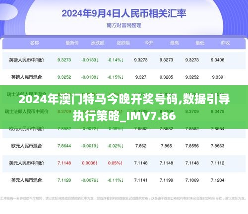 解析澳门正版挂牌游戏与专家意见定义,2025新澳门正版免费挂牌,专家意见解释定义|最佳精选