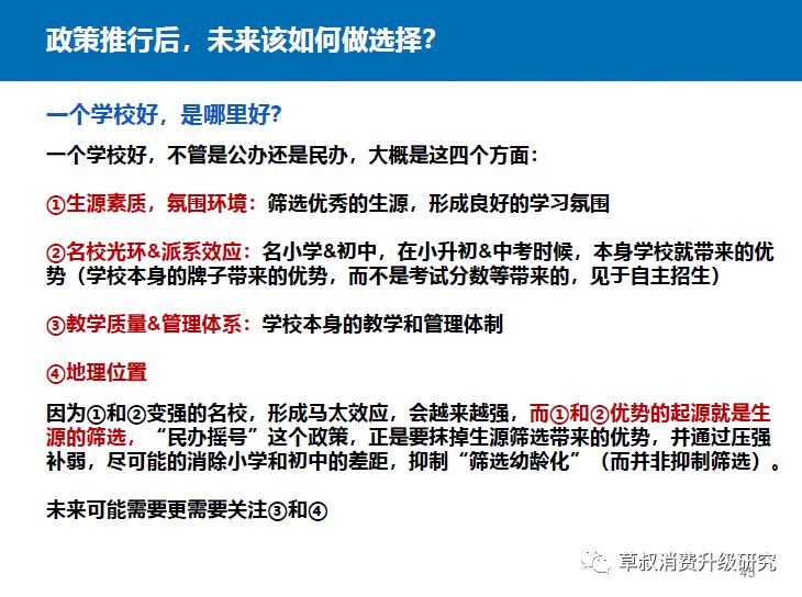 关于2025新澳三期必出三生肖的实证解答与解读——探索未来预测与现实落实,2025新澳三期必出三生肖,实证解答解释落实_kw582.84.8