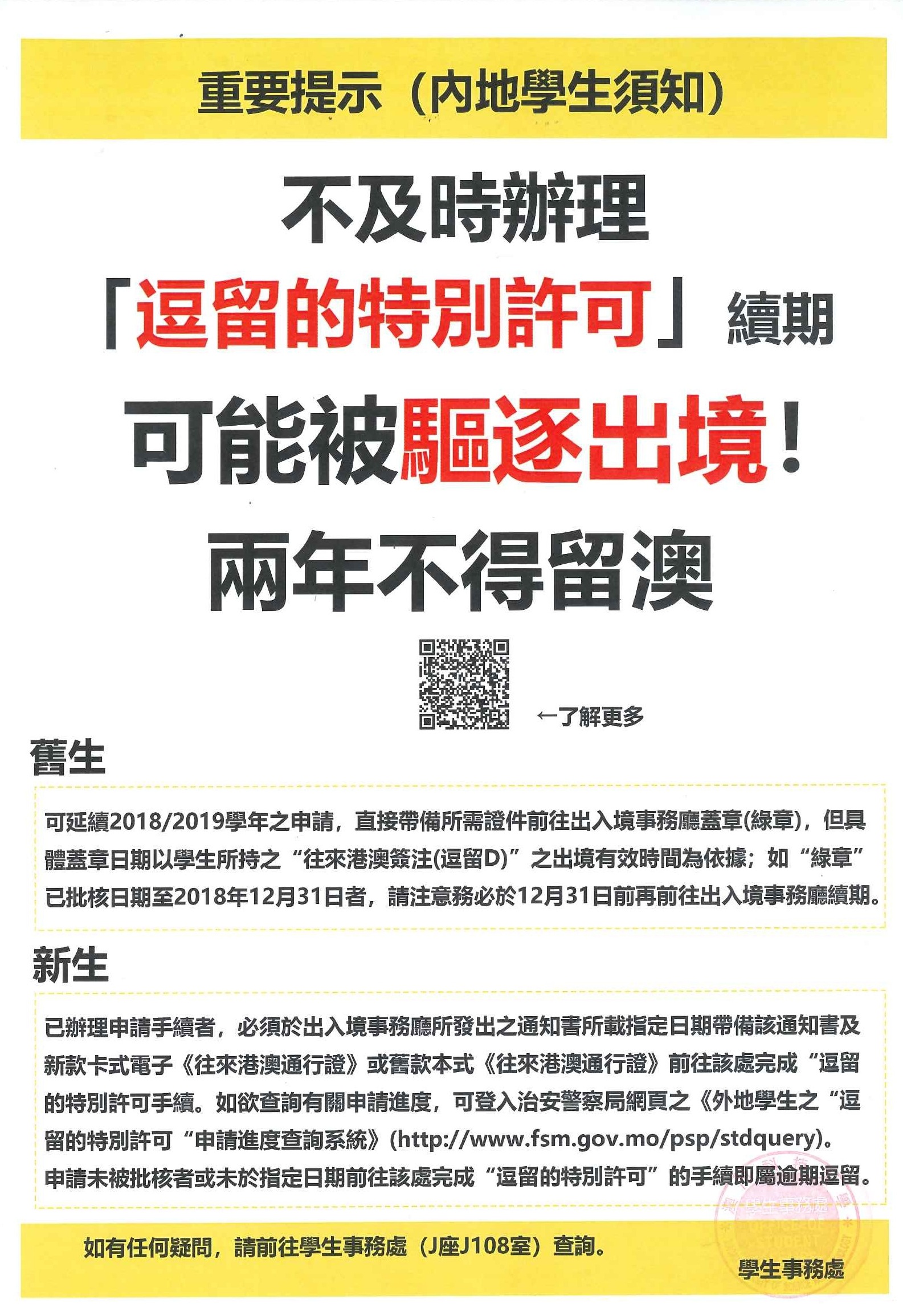 警惕虚假宣传，关于澳门与香港正版资料的真相探索,2025全年澳门与香港精准正版免费资料/警惕虚假宣传,精选解.