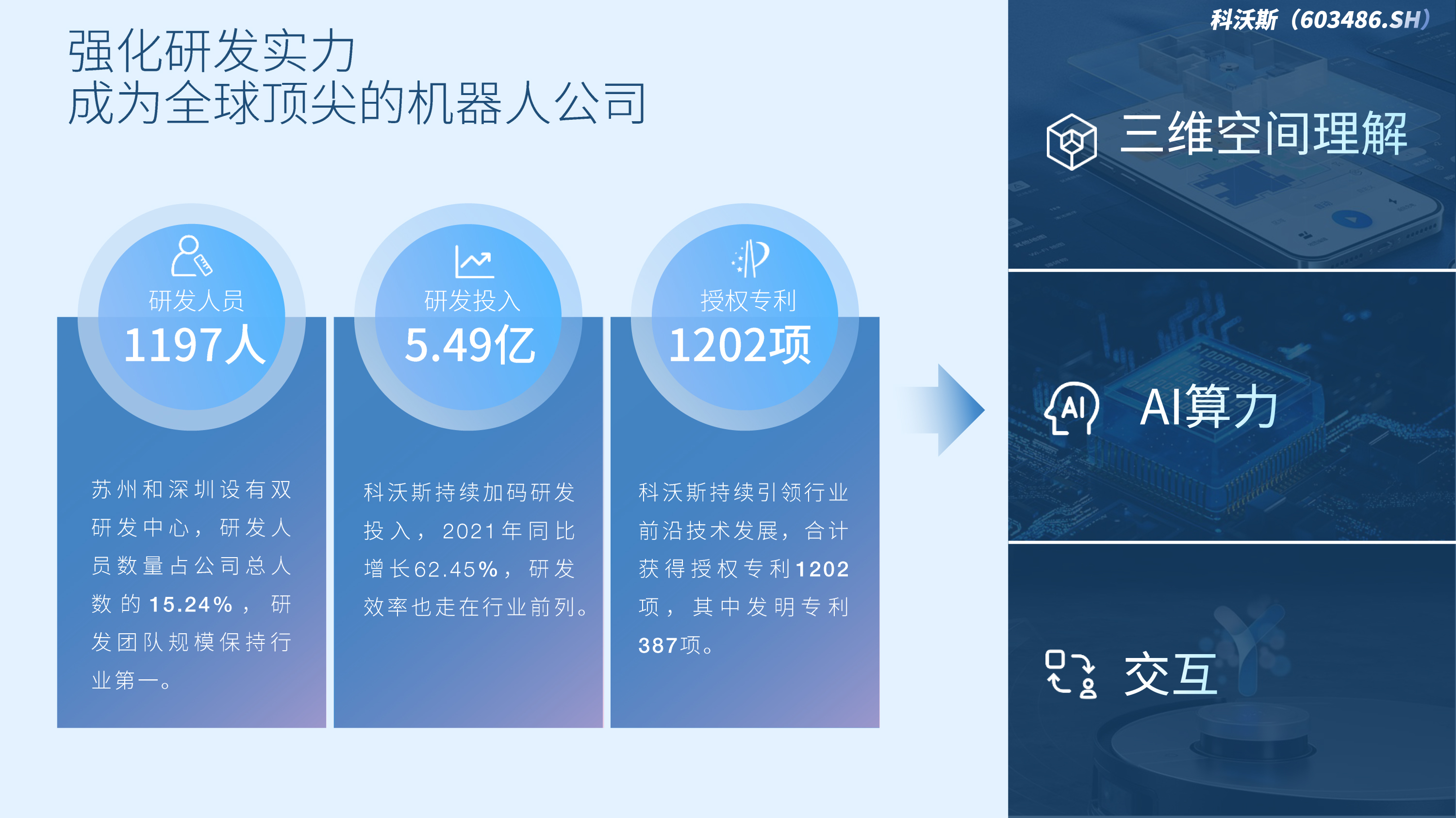 探索澳门，2025澳门精准资料大全——资料下载与应用指南,2025澳门精准资料大全下载-2025澳门精准资料大全app免费下