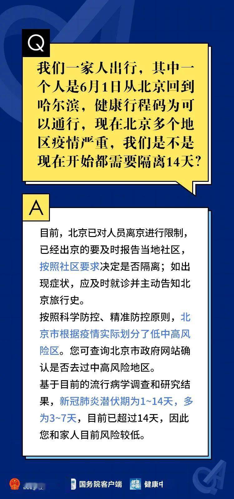 关于2025新澳天天正版资料大全的全面解答与落实策略,2025新澳天天正版资料大全,全面解答解释落实_