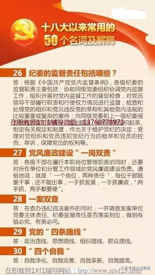 关于2025正版资料全年免费公开的实用释义及精选资料解读,2025正版资料全年免费公开,实用释义解释落实 | 精选资料解