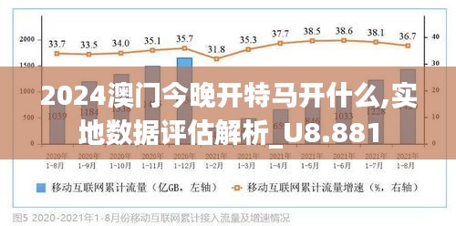 关于澳门最准四不像下载的科学解答与解释,2025澳门最准四不像下载,科学解答解释落实_6m79.75