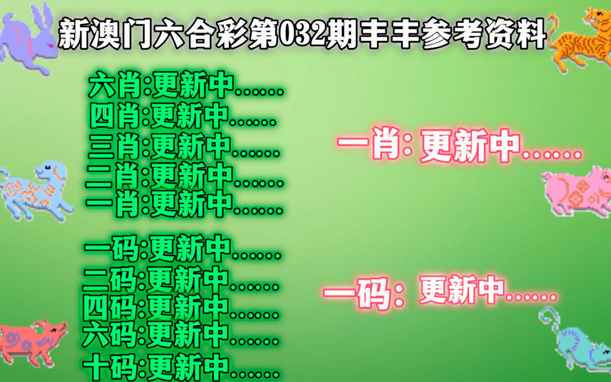 新澳门三中三码精准预测，全面解答与解释落实策略,新澳门三中三码精准100%,全面解答解释落实_4u405.70.26