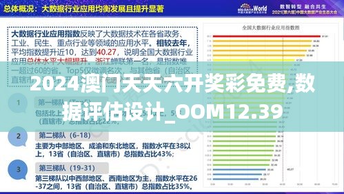 探索未来，解析澳门正版挂牌灯牌与落实策略（精选篇）,2025新澳门正版免费挂牌灯牌:精选解释解析落实