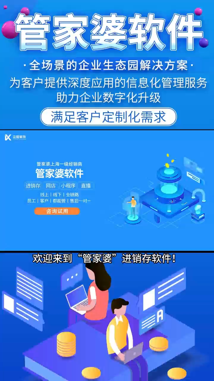 新奥管家婆资料2025年85期前沿解答解释落实_zt64.84.99深度解析报告,新奥管家婆资料2025年85期,前沿解答解释落实_zt64.84.99