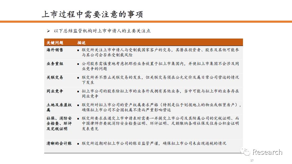 澳门一肖一特一码一中，实用释义解释与落实策略,2025年澳门一肖一特一码一中的实用释义解释与落实