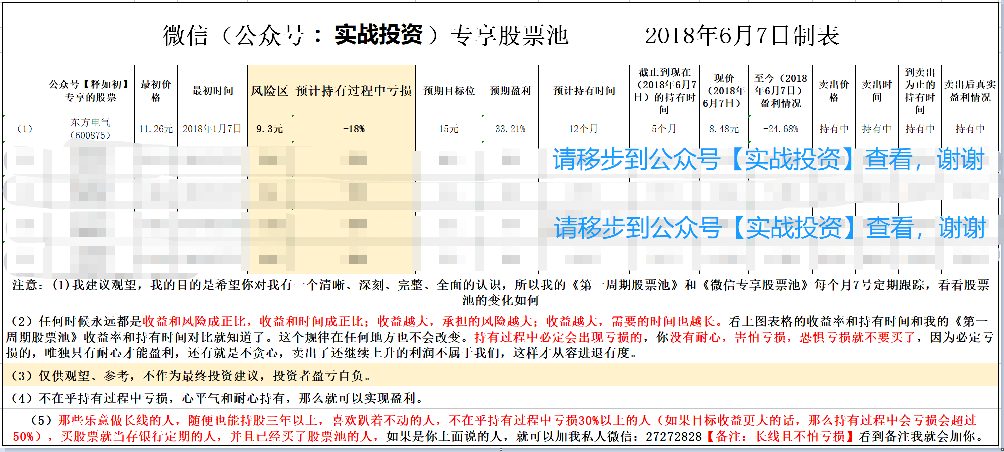 新澳门三中三码精准100%全面解答解释落实,新澳门三中三码精准100%,全面解答解释落实_4u405.70.26