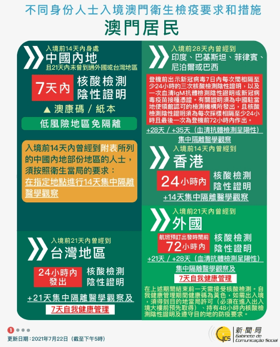 关于新澳天天正版资料大全的全面解读与落实策略,2025新澳天天正版资料大全,全面解答解释落实_