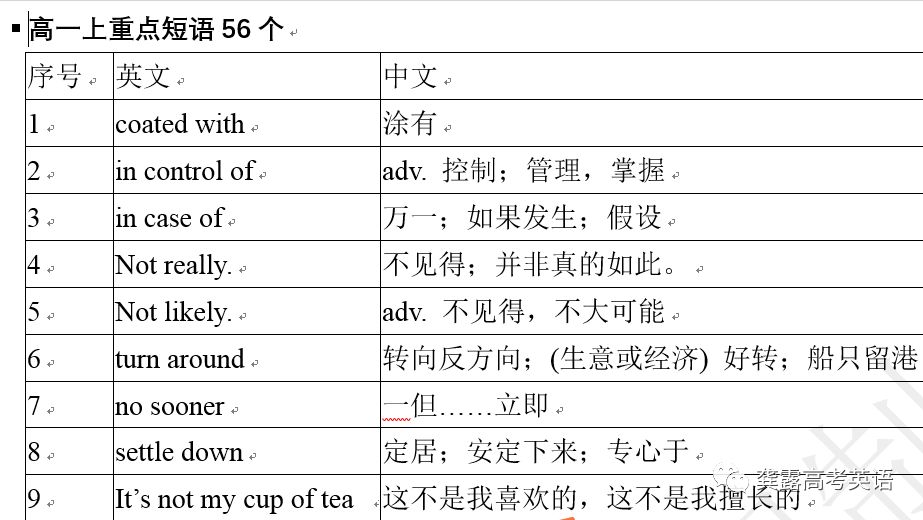 关于最准一码一肖与澳门新资料的精准解析,最准一码一肖100%精准,新澳门内部资料精准大全,澳门最