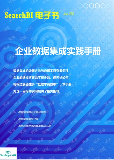 澳门资讯展望，精选解析与落实指南 —— 聚焦 2025 年澳门全年免费资料与郭力引领的资讯革命,2025年澳门全年免费资料,精选解析与落实指南 - 资讯 - 郭力