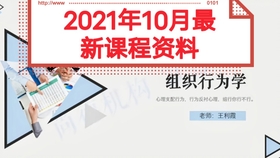 新奥管家婆资料2025年85期前沿解答解释落实——深度探讨与解析,新奥管家婆资料2025年85期,前沿解答解释落实_zt64.84.99