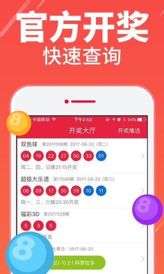 探索澳门，2025澳门精准资料大全——资料下载与App免费体验,2025澳门精准资料大全下载-2025澳门精准资料大全app免费下