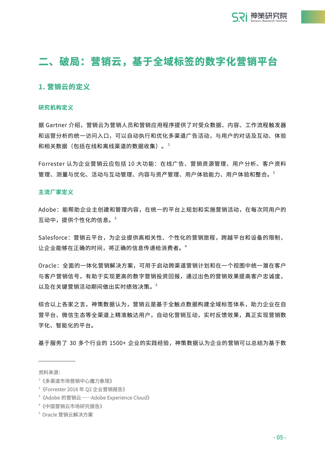 关于澳门一肖一特一码一中的实用释义解释与落实的研究报告（2025年）,2025年澳门一肖一特一码一中的实用释义解释与落实