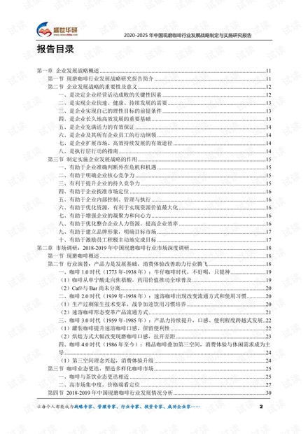 新澳2025年正版资料更新，全面释义解释与落实策略——以创新为驱动,新澳2025年正版资料更新,全面释义解释与落实策略 - 创新