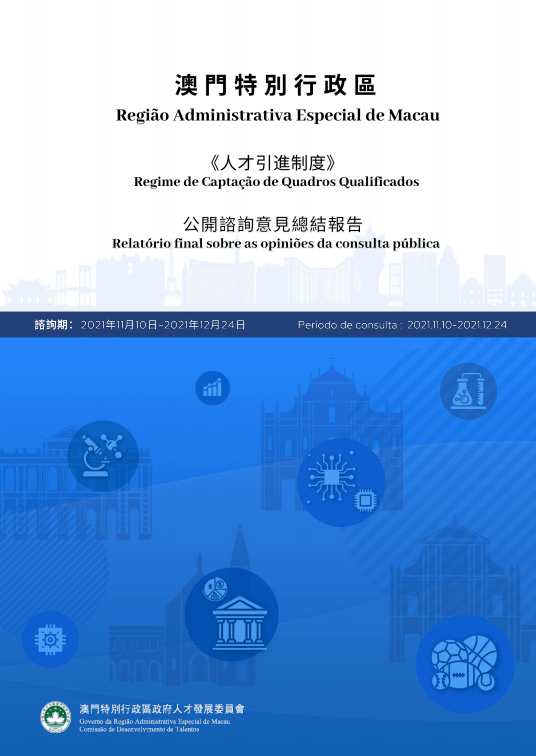 澳门资讯，迈向未来的免费资料解析与落实指南 —— 郭力揭秘精选资讯的奥秘（资讯篇）,2025年澳门全年免费资料,精选解析与落实指南 - 资讯 - 郭力