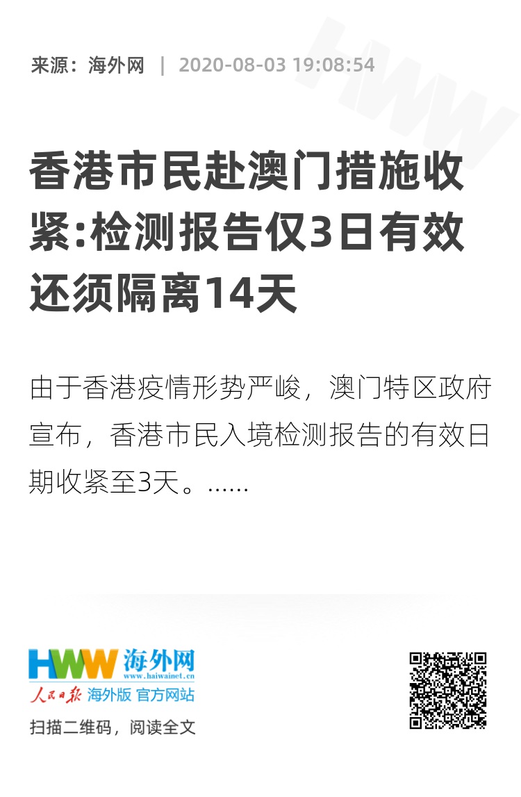 警惕虚假宣传，解析澳门与香港正版免费资料的真相,2025全年澳门与香港精准正版免费资料/警惕虚假宣传,精选解.